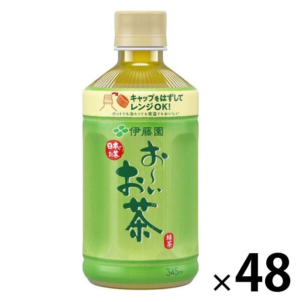 伊藤園 おーいお茶 緑茶 エコPET （レンチン対応）345ml 1セット（48本）