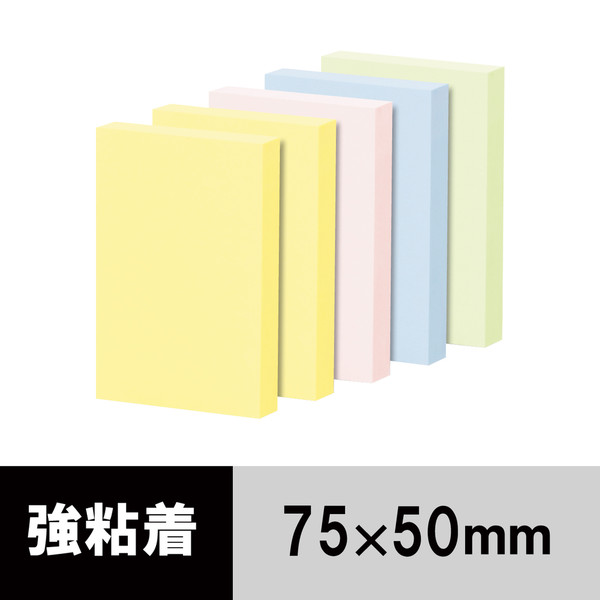 【強粘着】アスクル　強粘着ふせん　75×50mm　パステルカラー　5冊