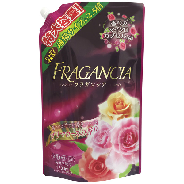 フラガンシア　濃縮タイプ柔軟剤　プリマローズの香り　1個（1.500ｍｌ）　ロケット石鹸