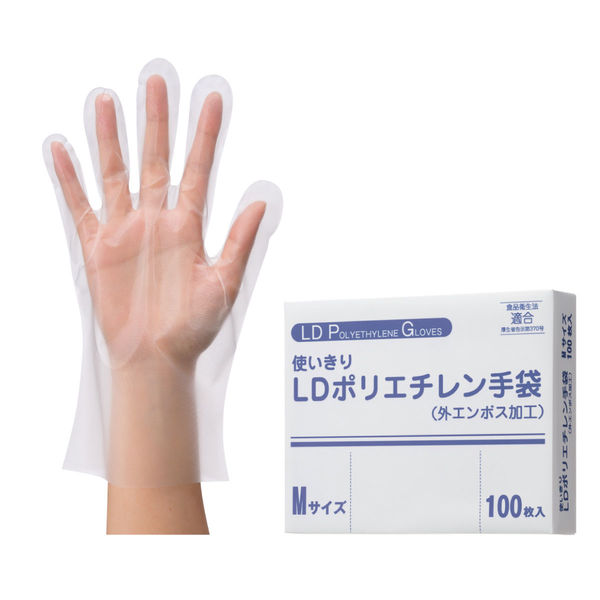 【ポリエチレン手袋】 ファーストレイト CPEポリエチレン手袋（低密度PE） FR-5812 M 1箱（100枚入）