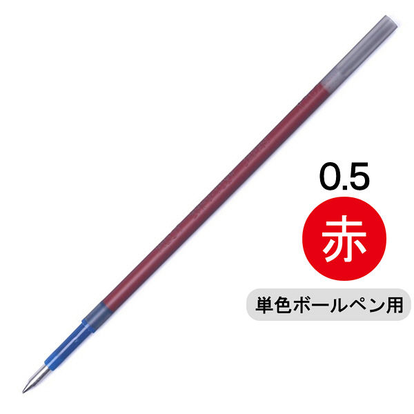 パイロット アクロボール替芯0.5mm レッド BRFV-10EF-R