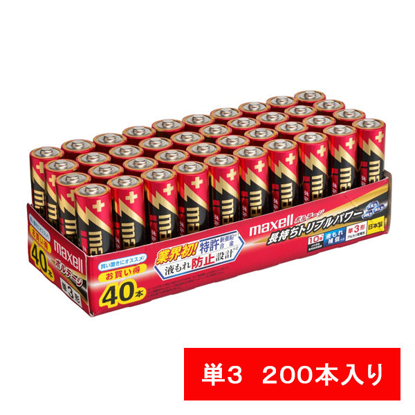 マクセル アルカリ乾電池 ボルテージ 単3形 LR6（T）40P 1セット（200本）