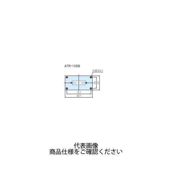 タカチ電機工業 ATR型アタッチメントパネル 黒半つや塗装 ATRー105B 1枚 ATR-105B 1セット(2枚)（直送品）