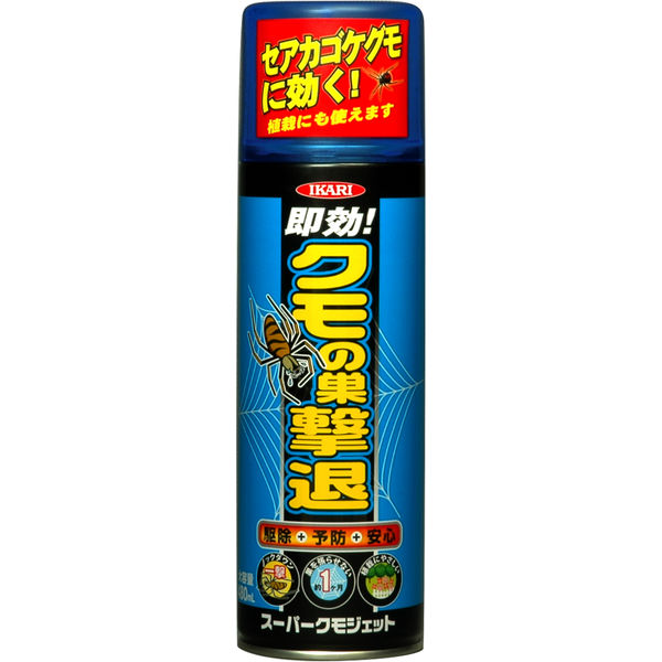 イカリ消毒 スーパークモジェット 480ml 245025（直送品）