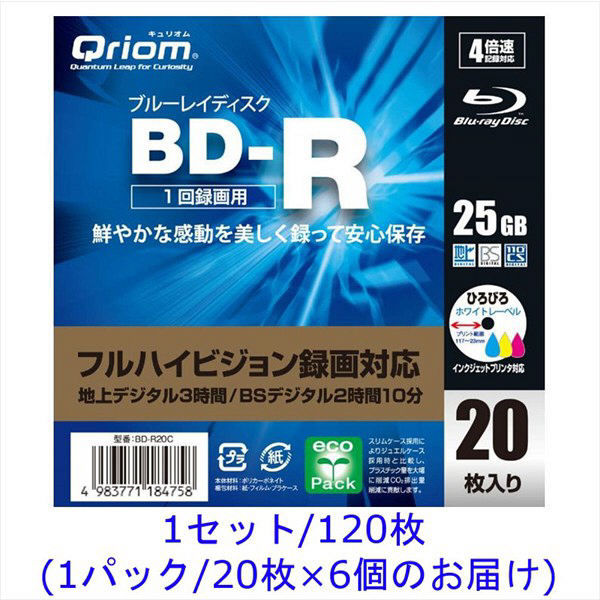 YAMAZEN QRIOM（キュリオム） 【1回録画用】 BD-R 4倍速 25GB BS130分/地上180分 120枚（1パック/20枚入×6個）（直送品）
