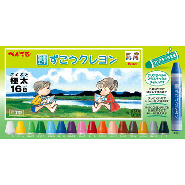 ぺんてる ずこうクレヨン クリアラベル 16色 PTCGP1-16 2個（直送品）