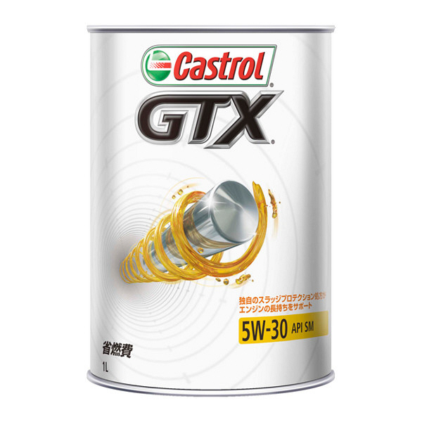カストロール GTX 5W30 SM 1セット（6本入）（直送品）