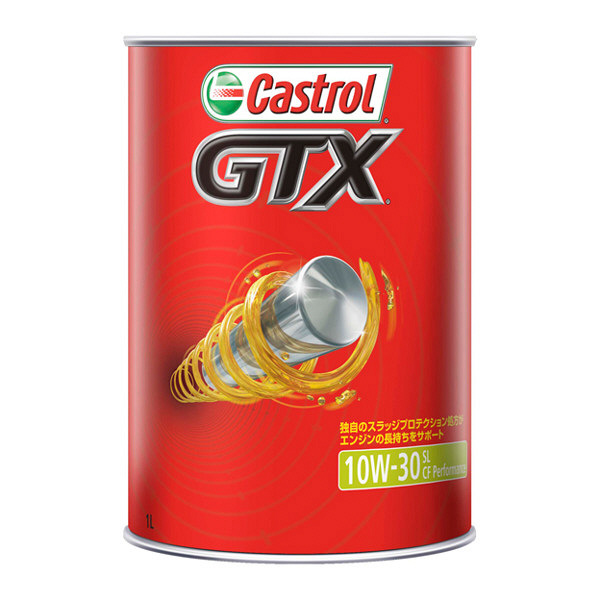 カストロール GTX 10W30 SL/CF 1L 1セット（6本入）（直送品）