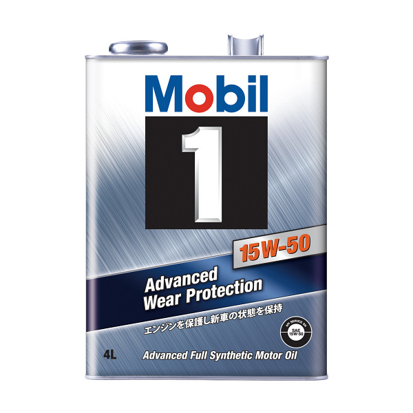 Mobil Mobil1 15W50 1セット（6本入）（直送品）