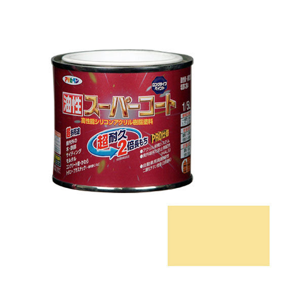 アサヒペン 油性スーパーコート 1/5L （アイボリー） 901176（直送品）