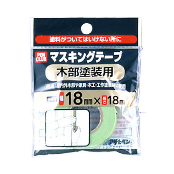 アサヒペン PCマスキングテープ 18mmX18m （木部塗装用） 9016074（直送品）