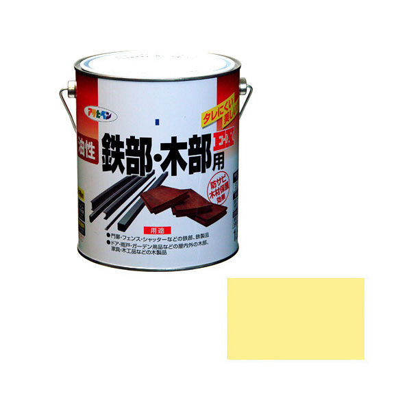 アサヒペン 油性鉄部・木部用EX 1.6L （クリーム色） 9016518（直送品）