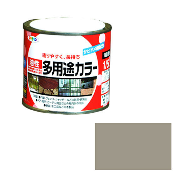アサヒペン 油性多用途カラー 1/5L （ライトグレー） 9016552（直送品）