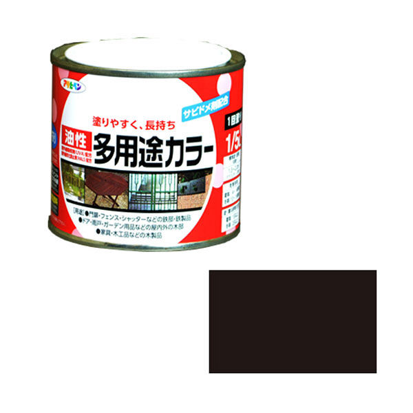 アサヒペン 油性多用途カラー 1/5L （黒） 9016556（直送品）