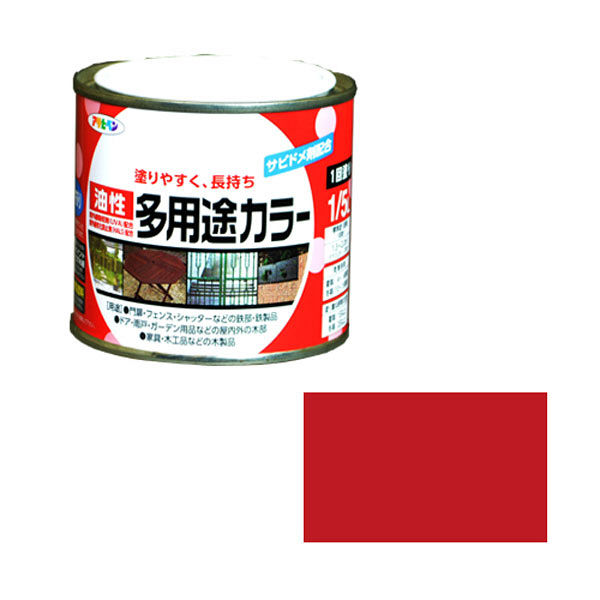 アサヒペン 油性多用途カラー 1/5L （赤） 9016558（直送品）