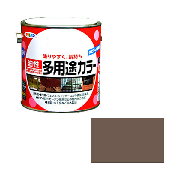 アサヒペン 油性多用途カラー 0.7L （ショコラブラウン） 9016614（直送品）