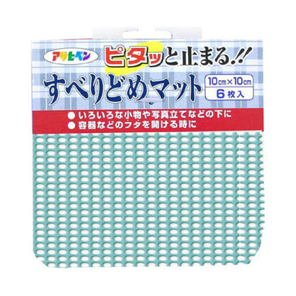 アサヒペン すべりどめマット 10×10cm （ブルー） LF10-10（直送品）