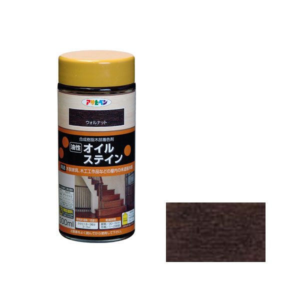 アサヒペン オイルステイン 300mL （ウォルナット） 901067（直送品）