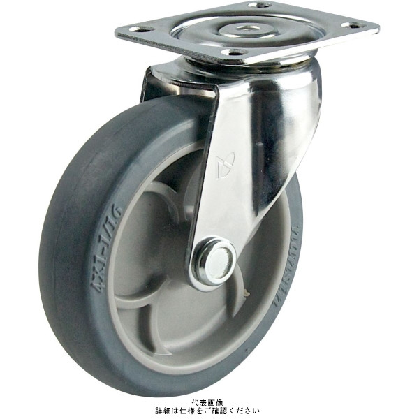 ナンシン（nansin） 一般キャスター自在タイプ 65mmウレタン車輪付 TM-65GNU 1セット（4個）（直送品）
