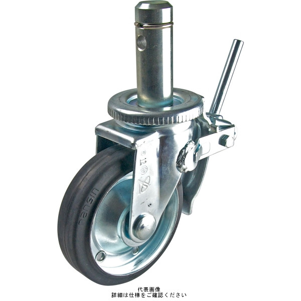 ナンシン 足場用キャスター自在ストッパー付タイプ 130mmゴム(B入)車輪付 SCPー130VS SCP-130VS 1セット(4個)（直送品）