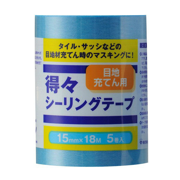 ハンディ・クラウン 得々シーリングテープS 5巻パック 15mm×18m 2593050015 1セット（20個入）（直送品）