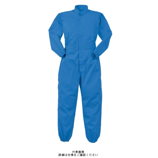 ヤマタカ 外側ポケットなしツナギ服 ブルー S 4800ー1ーS 4800-1-S 1枚（直送品）