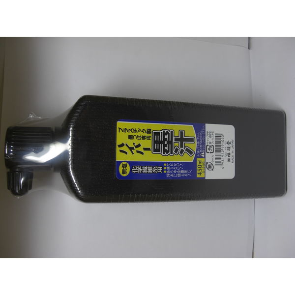 祥碩堂 無塩ハイパー墨汁 450cc 黒 S19102 1セット(24個:1個×24本)（直送品）