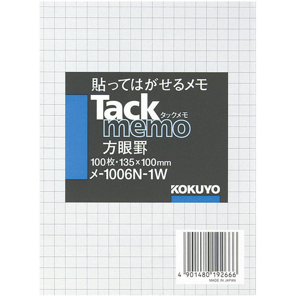 コクヨ（KOKUYO） タックメモふせん 大型ノートタイプ 135×100 ホワイト メ-1006N-1W 1セット（2000枚：100枚入×20個）（直送品）