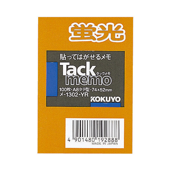 コクヨ（KOKUYO） タックメモ ふせん A8 蛍光色 74×52 橙 メ-1302-YR 1セット（1000枚：100枚入×10パック）（直送品）