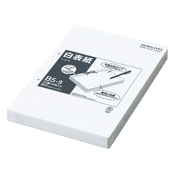 コクヨ 白表紙 B5-S（20冊入） ツ-81N 1セット（300組：20組×15包）