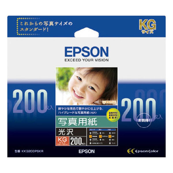 エプソン 写真用紙＜光沢＞ KKG200PSKR 1箱（200枚入）