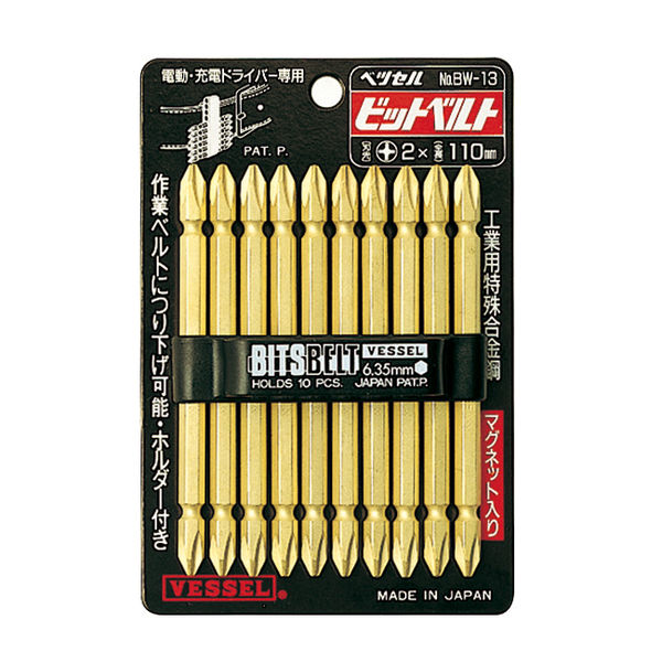 ベッセル ゴールドビット BW-13 1セット（10本組）（直送品）