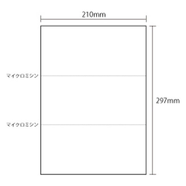 A4マルチカットプリンター用紙 白紙3面ミシン入穴なし KN3000A 1箱（1000枚） トッパンフォームズ（取寄品）