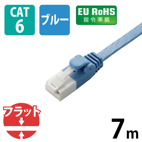 エレコム LANケーブル/CAT6/爪折れ防止/フラット/7m/ブルー LD-GFT/BU70 1個