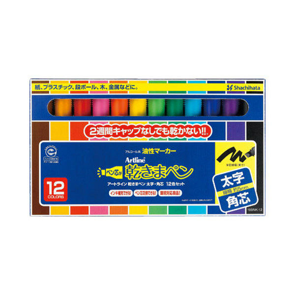 シヤチハタ 乾きまペン 油性マーカー 太字・角芯 12色セット 紙ケース 199NK-12S 1セット（12色）（取寄品）