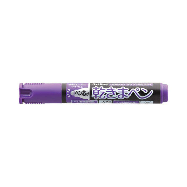 シヤチハタ 乾きまペン 油性マーカー 中字・丸芯 紫 K-177Nムラサキ（取寄品）