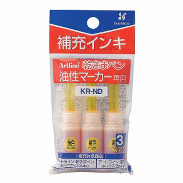 シヤチハタ 乾きまペン 油性マーカー 補充インキ 黄色 KR-NDキイロ