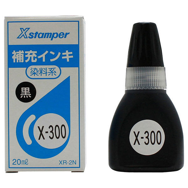 シヤチハタ 補充インキ（等級表示印・組合せ等級印用）20ml 黒 XR-2N（X-300）クロ（取寄品）