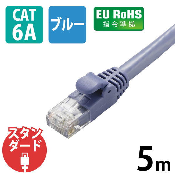 エレコム LANケーブル/CAT6A/スタンダード/5m/ブルー LD-GPA/BU5 1個