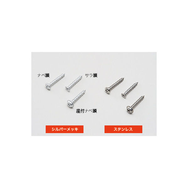 ユニカ ノンプラ クリアP シルバーサラドリル無 F-432-SDN（直送品）