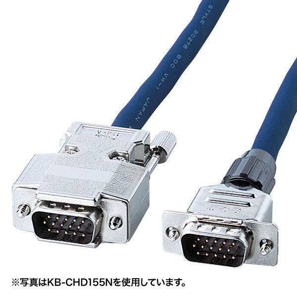 サンワサプライ CRT複合同軸ケーブル 20m KB-CHD1520N 1本（直送品）