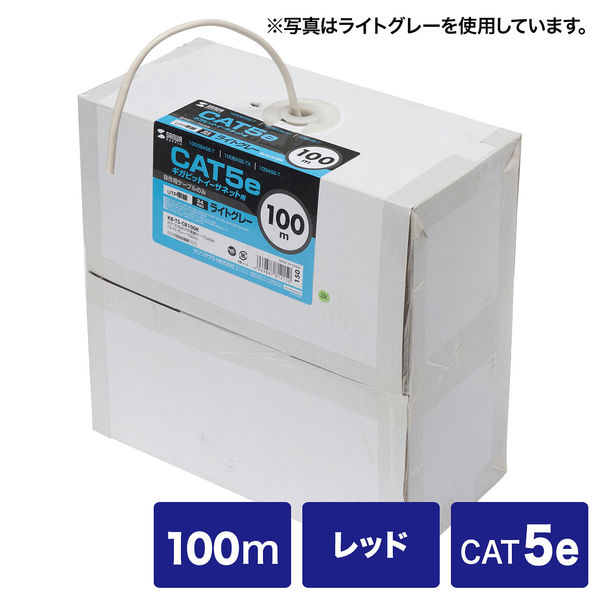 サンワサプライ カテゴリ5eUTP単線ケーブルのみ 100m レッド KB-T5-CB100RN（直送品）