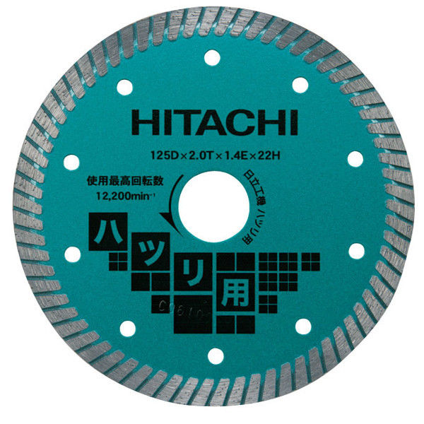 HiKOKI（ハイコーキ） ダイヤモンドカッター 180mm×25.4 （波形タイプ） ハツリ用 00326739（直送品）