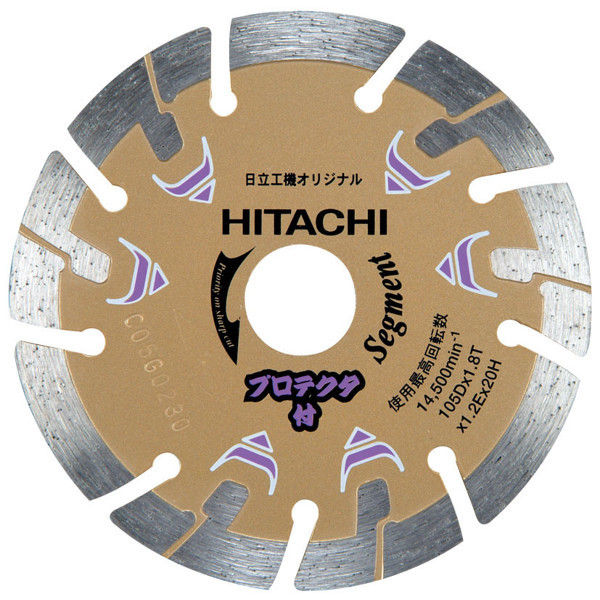 HiKOKI（ハイコーキ） ダイヤモンドカッター 105mm×20 （セグメント） プロテクタ 00324693（直送品）