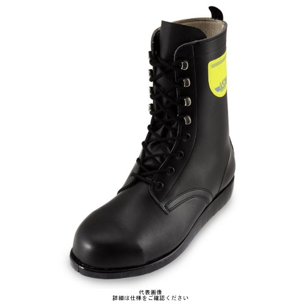 ノサックス HSK舗装工事用安全靴 長編上 25.5cm HSK-207-25.5 1足（直送品）