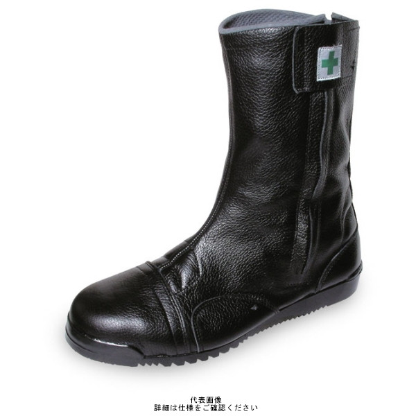 ノサックス 高所作業用安全靴 みやじま鳶 半長靴ファスナー付き 23.0cm M-208-23.0 1足（直送品）