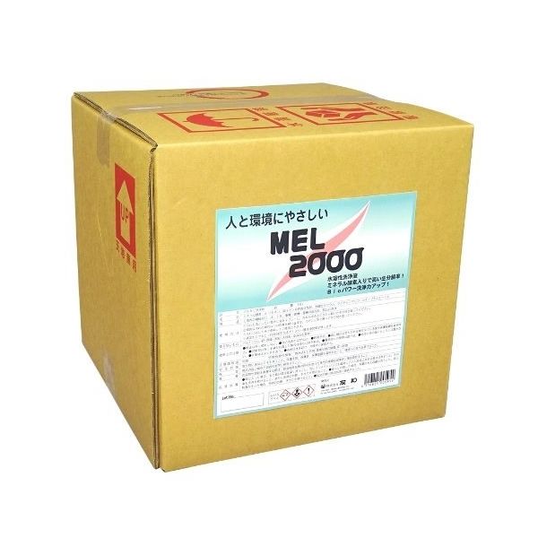 友和 洗浄剤 MEL2000-18 1箱（直送品）