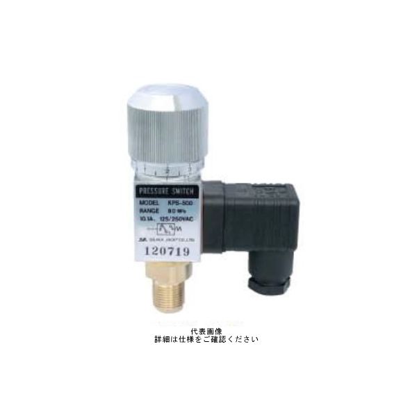 大阪ジャッキ製作所 パワージャッキ用圧力スイッチ KPS-800 1個（直送品）