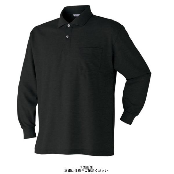 アタックベース 長袖ポロシャツ ブラック M 2020ー15ー11ーM 2020-15-11-M 1枚（直送品）