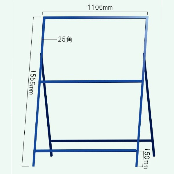 ブラスト興業 看板枠 1100×1400 1100*1400W 1個（直送品）